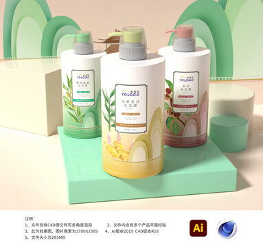 洗潔精包裝設計 日用品的視覺藝術與實用模板