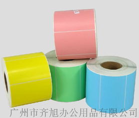 辦公用紙廠家直銷40*30mm彩色熱敏不干膠標(biāo)簽，一站式采購辦公及日用品