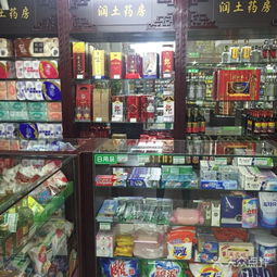 潤土大藥房的多元購物體驗(yàn) 煙酒、日用品與天津購物新風(fēng)尚